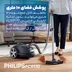 PHILIPS-FC9170 جاروبرقی فیلیپس مدل FC9170